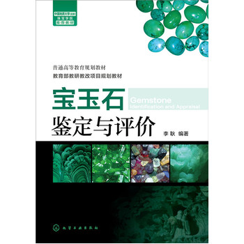 ����ʯ�b���c�u�r