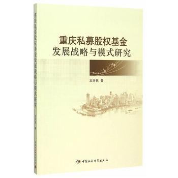 �ؑc˽ļ�ə�(qu��n)����l(f��)չ��(zh��n)���cģʽ�о�