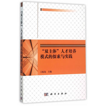 �p���w�˲����B(y��ng)ģʽ��̽���c��(sh��)�`