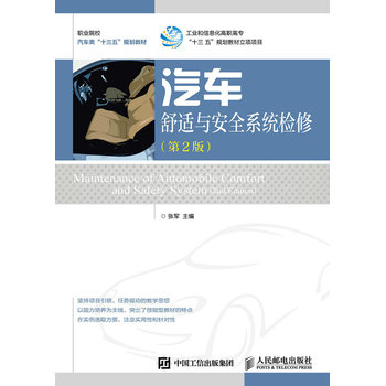 ��܇���m�c��ȫϵ�y(t��ng)�z�ޣ���2�棩