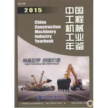 �Ї����̙C(j��)е���I(y��)���b2015