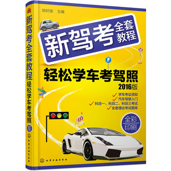 ���{��ȫ�׽̳��p�ɌW(xu��)܇���{��