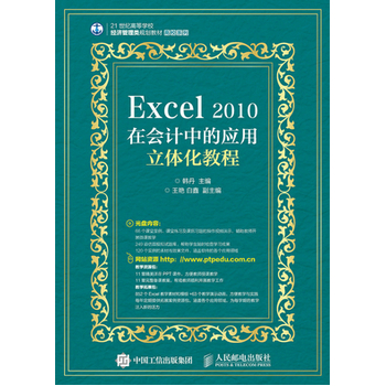Excel 2010�ڕ�Ӌ�еđ�(y��ng)�����w���̳�