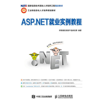 ASP.NET�͘I(y��)��(sh��)���̳�