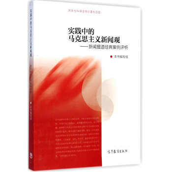 ��(sh��)�`�е��R��˼���x���^����(b��o)����(j��ng)�䰸���u��