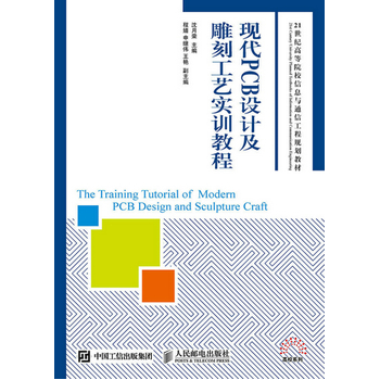 �F(xi��n)��PCB�O(sh��)Ӌ(j��)����̹�ˇ��(sh��)Ӗ(x��n)�̳�