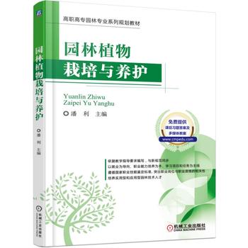 �@��ֲ�������c�B(y��ng)�o