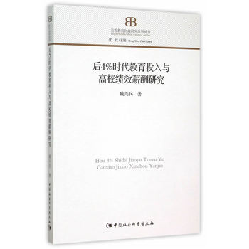 ��4%�r(sh��)������Ͷ���c������(j��)Чн���о�