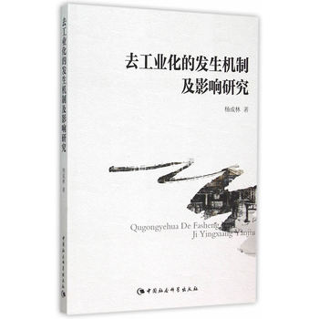 ȥ���I(y��)���İl(f��)���C(j��)�Ƽ�Ӱ��о�