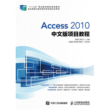 Access 2010���İ��Ŀ�̳�