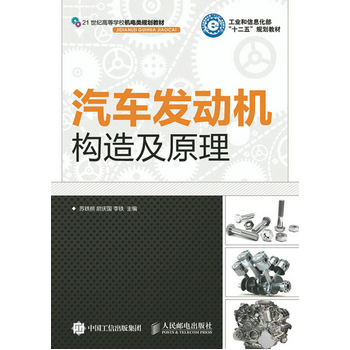 ��܇�l(f��)��(d��ng)�C(j��)��(g��u)�켰ԭ��