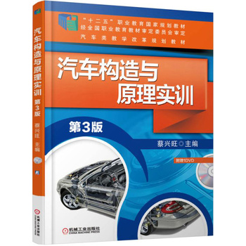 ��܇��(g��u)���cԭ�팍Ӗ(x��n) ��3��