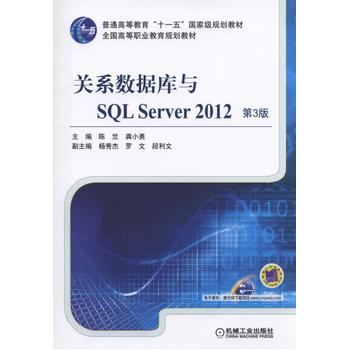 �P(gu��n)ϵ��(sh��)��(j��)��(k��)�cSQL Server 2012 ��3��