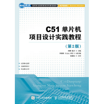 C51��Ƭ�C�Ŀ�OӋ���`�̳̣���2�棩