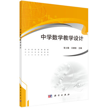 �ЌW(xu��)��(sh��)�W(xu��)�̌W(xu��)�O(sh��)Ӌ