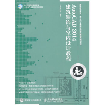 AutoCAD 2014 �����b��c�҃�(n��i)�O(sh��)Ӌ(j��)�̳�