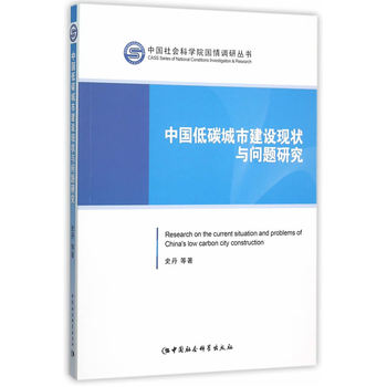 �Ї�(gu��)��̼���н��O(sh��)�F(xi��n)���c��(w��n)�}�о�