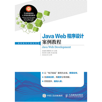 Java Web�����O(sh��)Ӌ(j��)�����̳�