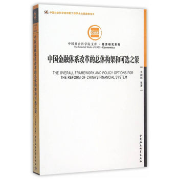 �Ї������wϵ�ĸ�Ŀ��w��(g��u)�ܺͿ��x֮��