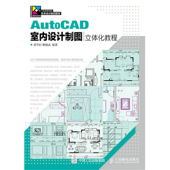 AutoCAD�҃�(n��i)�OӋ�ƈD���w���̳�