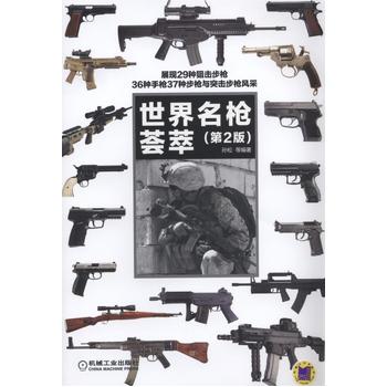 ���������C�ͣ���2�棩