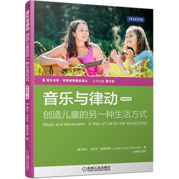 �����c�Ʉӣ���(chu��ng)�샺ͯ����һ�N���ʽ��ԭ����7�棩