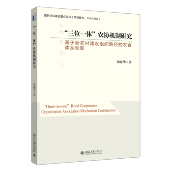 ����λһ�w���r(n��ng)�f(xi��)�C(j��)���о����������r(n��ng)�彨�O(sh��)�M��·�����r(n��ng)���wϵ��(chu��ng)��