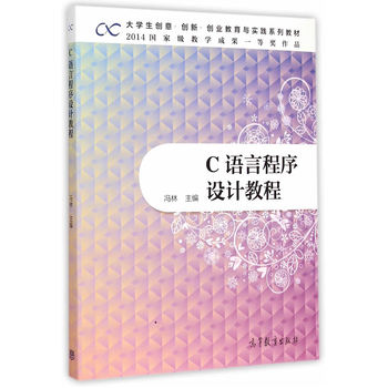 C�Z�Գ����O(sh��)Ӌ(j��)�̳�