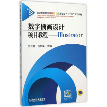 ��(sh��)�ֲ宋�O(sh��)Ӌ�Ŀ�̳� Illustrator