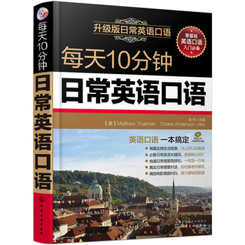 ÿ��10����ճ�Ӣ�Z(y��)���Z(y��)