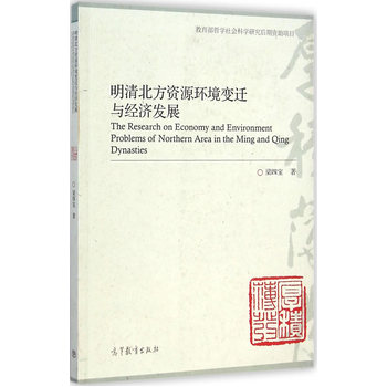 ���山���YԴ�h(hu��n)��׃�w�c��(j��ng)���l(f��)չ