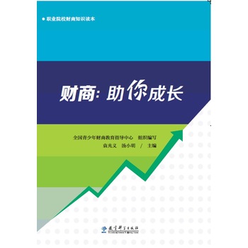 �I(y��)ԺУؔ��֪�R�x����ؔ�̣�������L