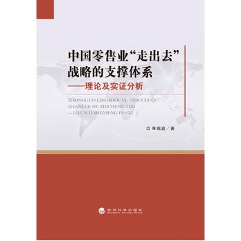 �Ї�(gu��)���ۘI(y��)���߳�ȥ����(zh��n)�Ե�֧���wϵ��Փ����(sh��)�C����