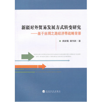 �½���(du��)���Q(m��o)�װl(f��)չ��ʽ�D(zhu��n)׃�о����ڽz�I֮·��(j��ng)��(j��)����(zh��n)�Ա���