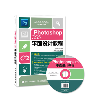 Photoshop CS5ƽ���O(sh��)Ӌ�̳�