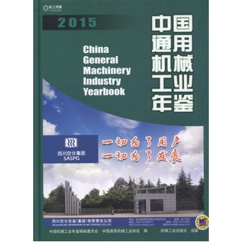 �Ї�(gu��)ͨ�ÙC(j��)е���I(y��)���b2015