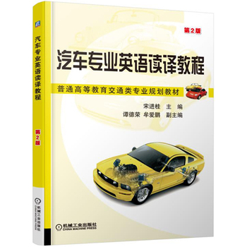 ��܇(ch��)���I(y��)Ӣ�Z(y��)�x�g�̳� ��2��