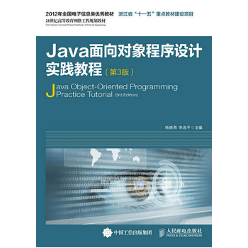 Java����?q��)�������O(sh��)Ӌ(j��)��(sh��)�`�̳̣���3�棩