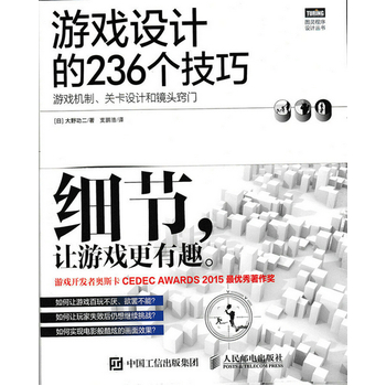 �Α��OӋ��236������ �Α�C�� �P���OӋ���R�^�[�T