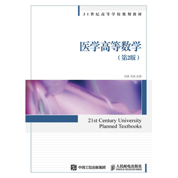 �t(y��)�W(xu��)�ߵȔ�(sh��)�W(xu��)����2�棩