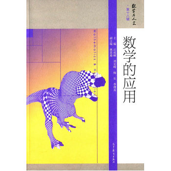 ����(sh��)�W(xu��)�đ�(y��ng)��