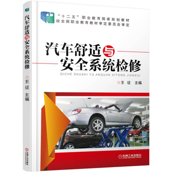 ��܇(ch��)���m�c��ȫϵ�y(t��ng)�z��