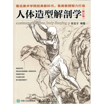 ���w���ͽ��ʌW����ӆ�棩