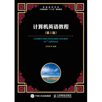 Ӌ(j��)��C(j��)Ӣ�Z(y��)�̳̣���2�棩