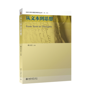 ���ı���˼��