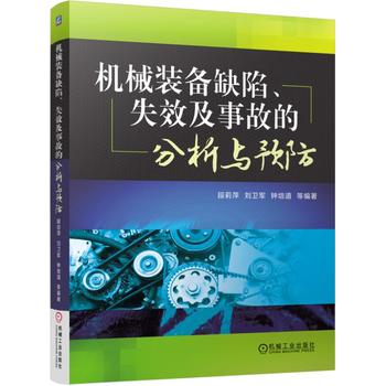 �C(j��)е�b��ȱ����ʧЧ���¹ʵķ����c�A(y��)��