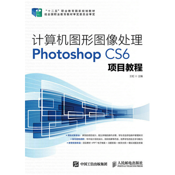 Ӌ(j��)��C(j��)�D�ΈD��̎��Photoshop CS6�(xi��ng)Ŀ�̳�