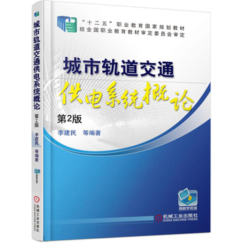 ����܉����ͨ���ϵ�y(t��ng)��Փ ��2��