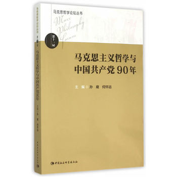 �R��˼���x�܌W(xu��)�c�Ї�(gu��)���a(ch��n)�h90��