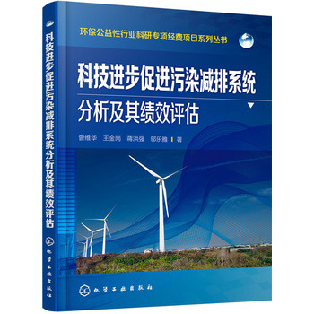 �Ƽ��M(j��n)�����M(j��n)��Ⱦ�p��ϵ�y(t��ng)�������促(j��)Ч�u(p��ng)��